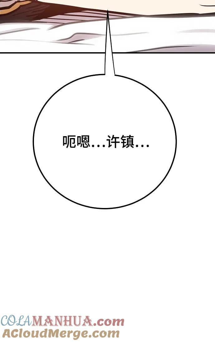 第169话69