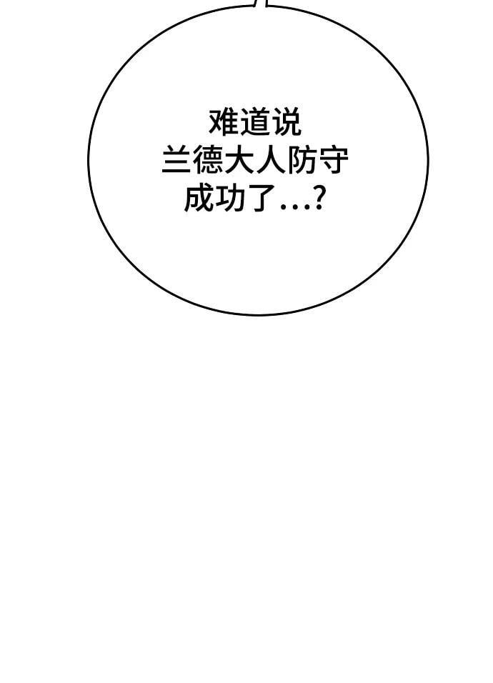 第164话50