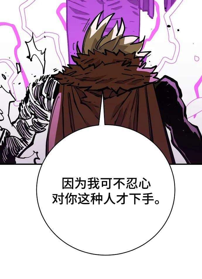 第146话29