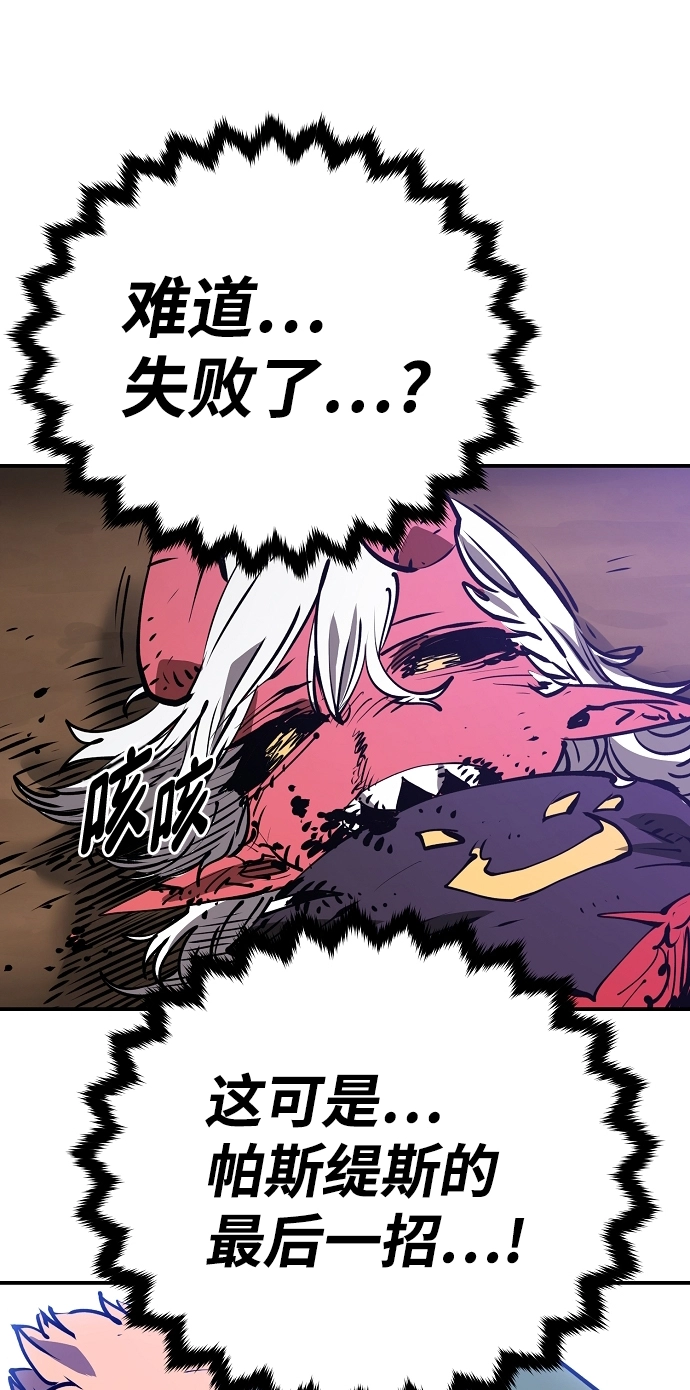 第105话84