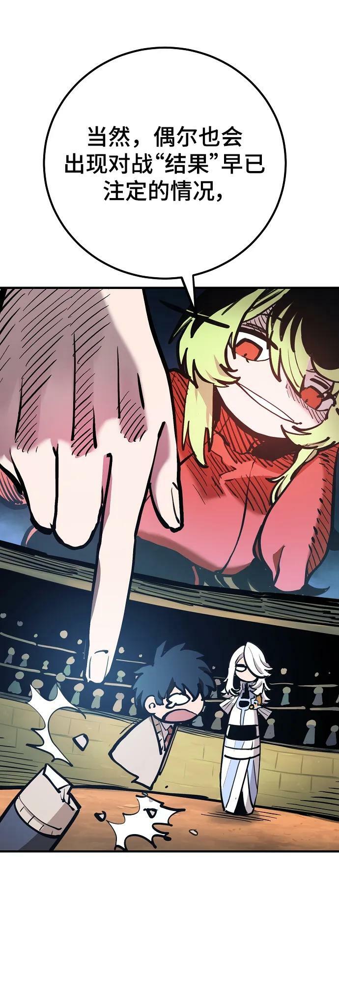 第158话35