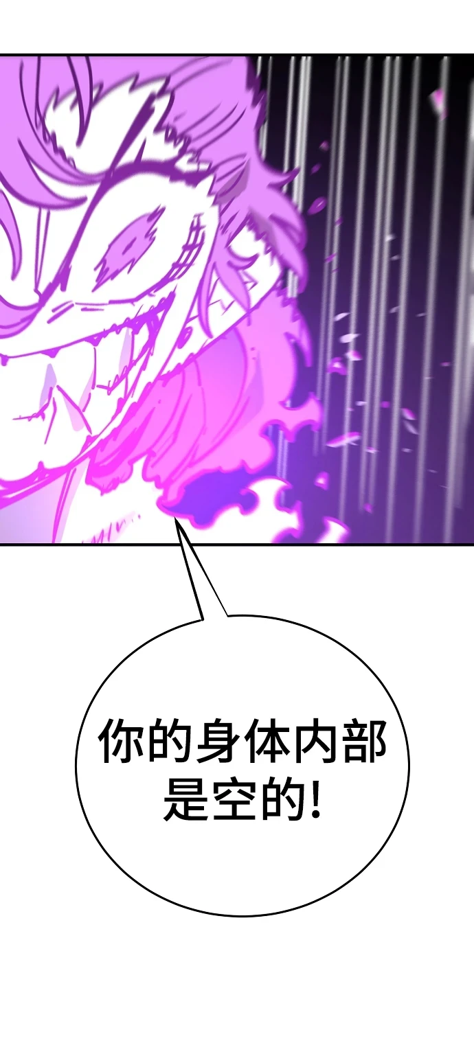 第139话76