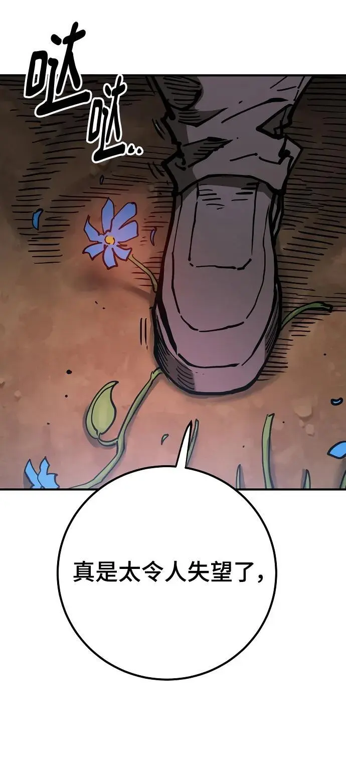 第181话67