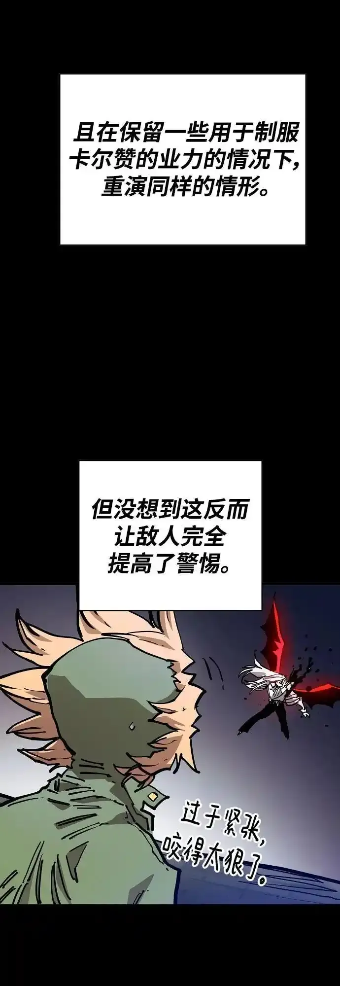 第188话59