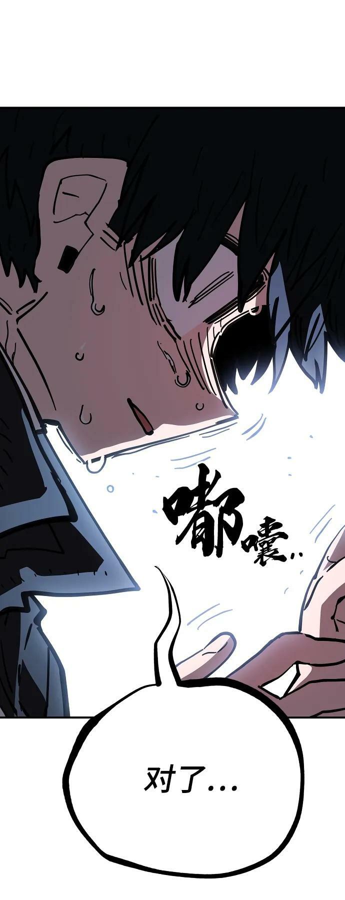 第151话22