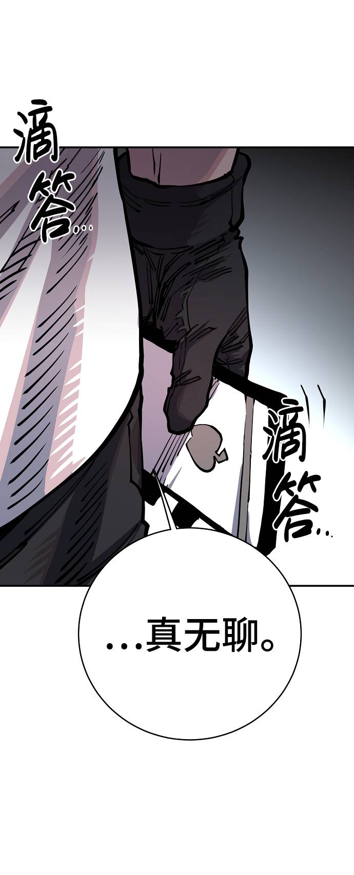 第17话90