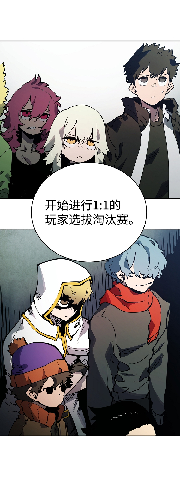 第31话27
