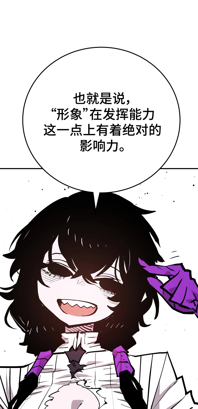 第137话39