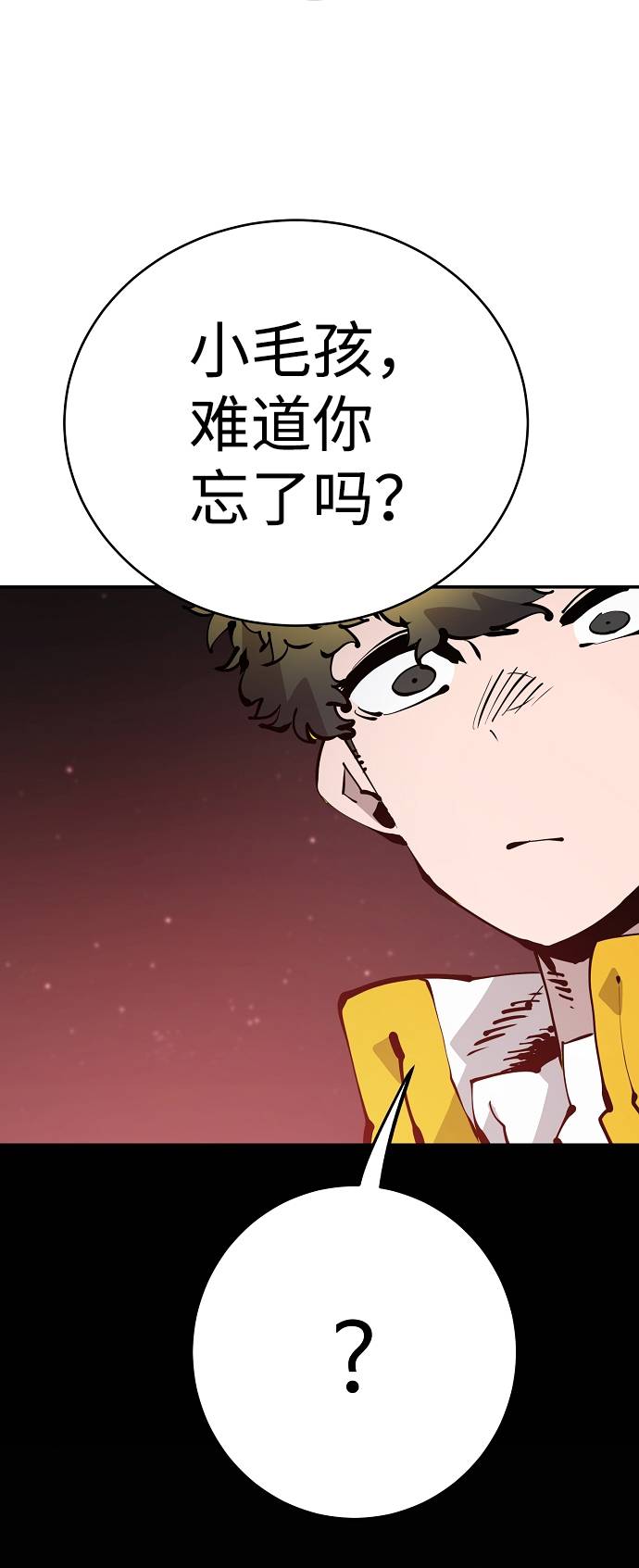 第52话77