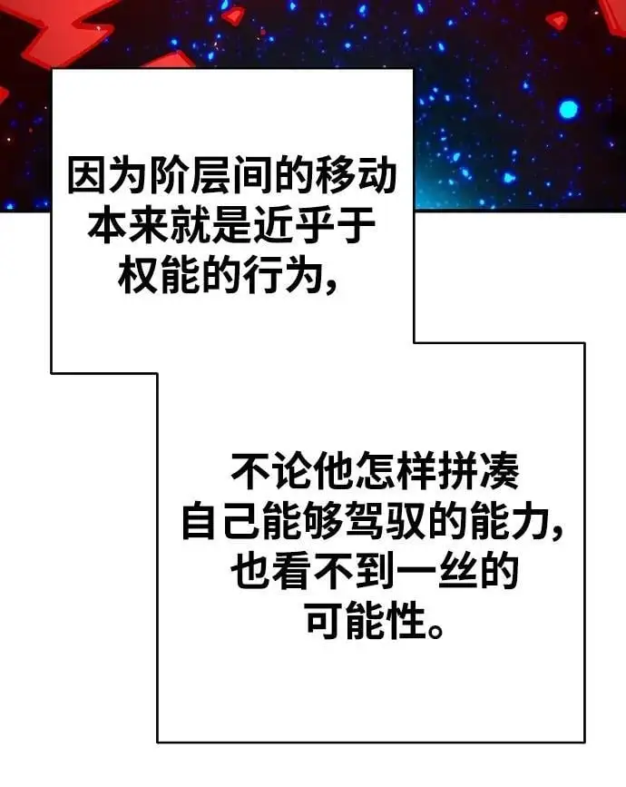 第180话26