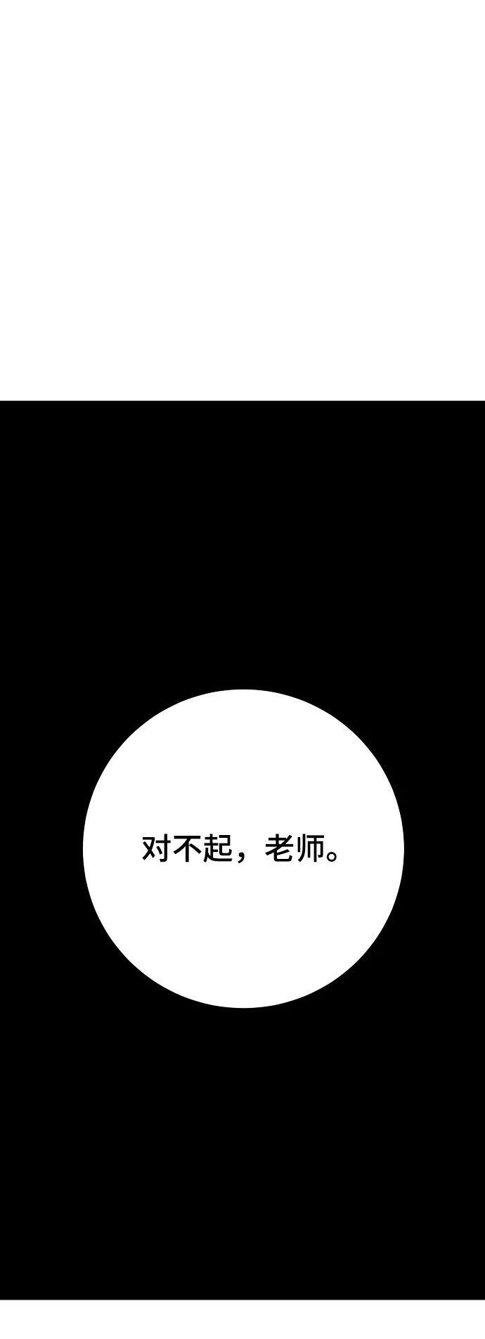 第146话85