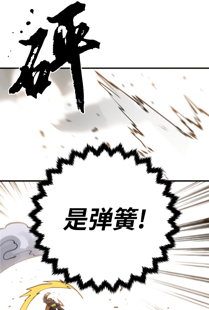 第133话43