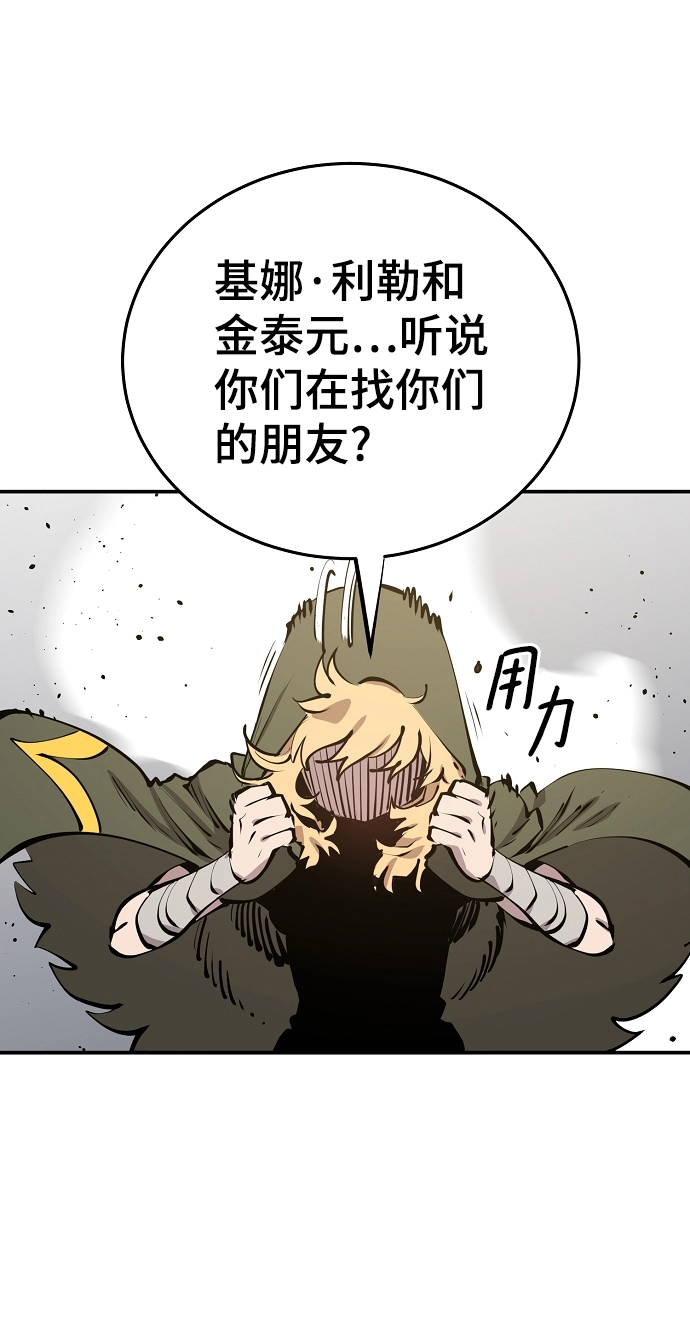 第98话38
