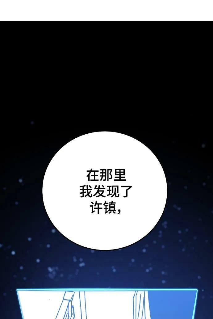 第155话15