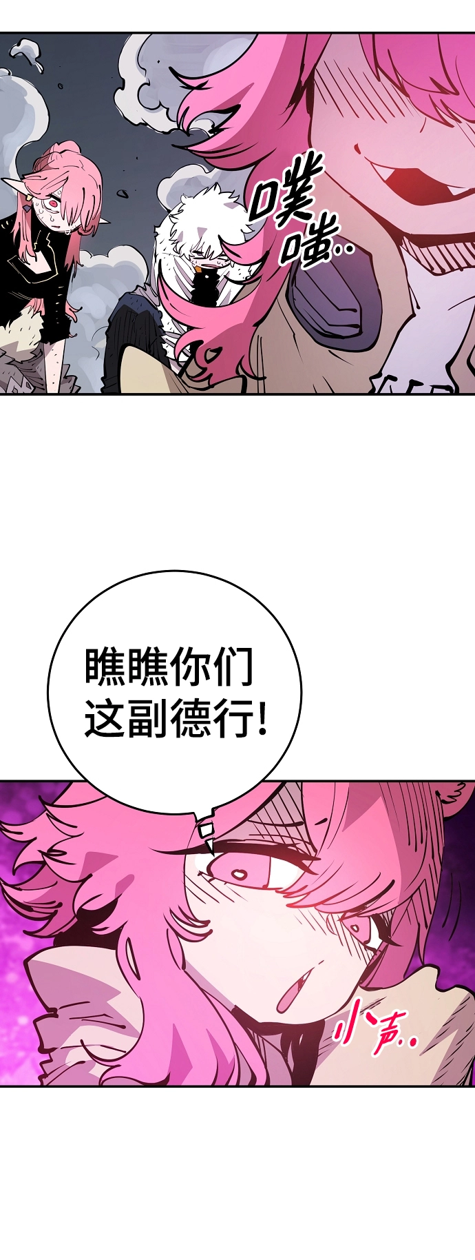 第92话5