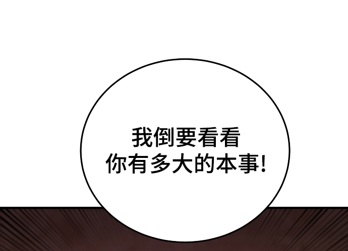 第131话14