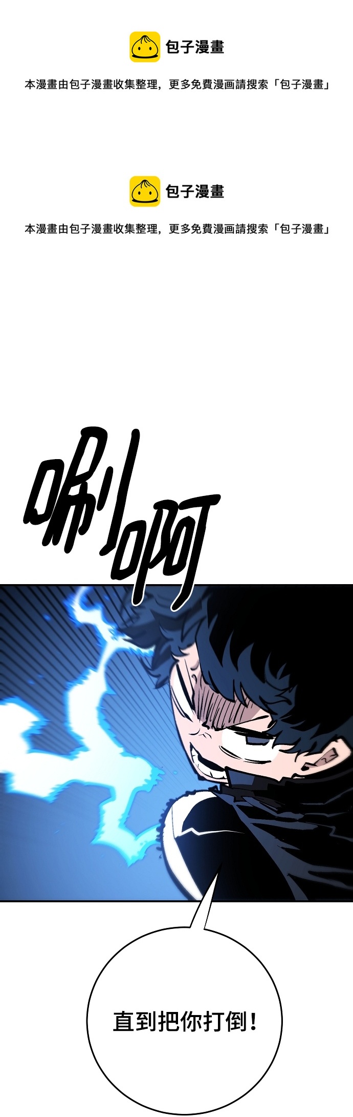 第116话49