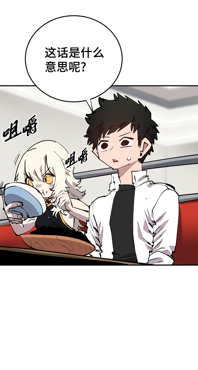 第108话52