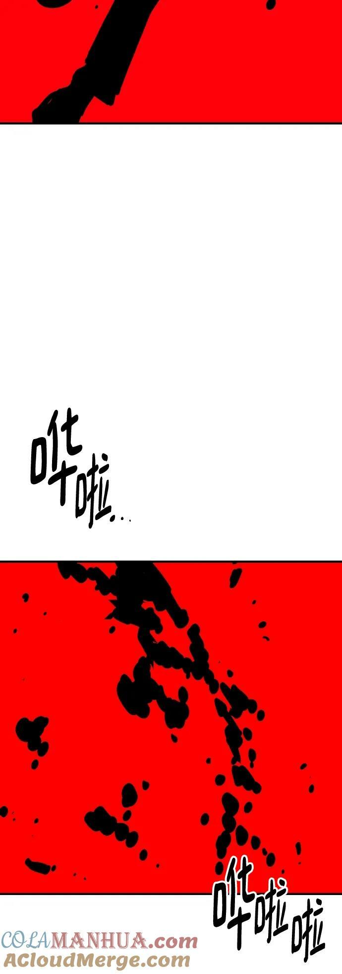 第159话4