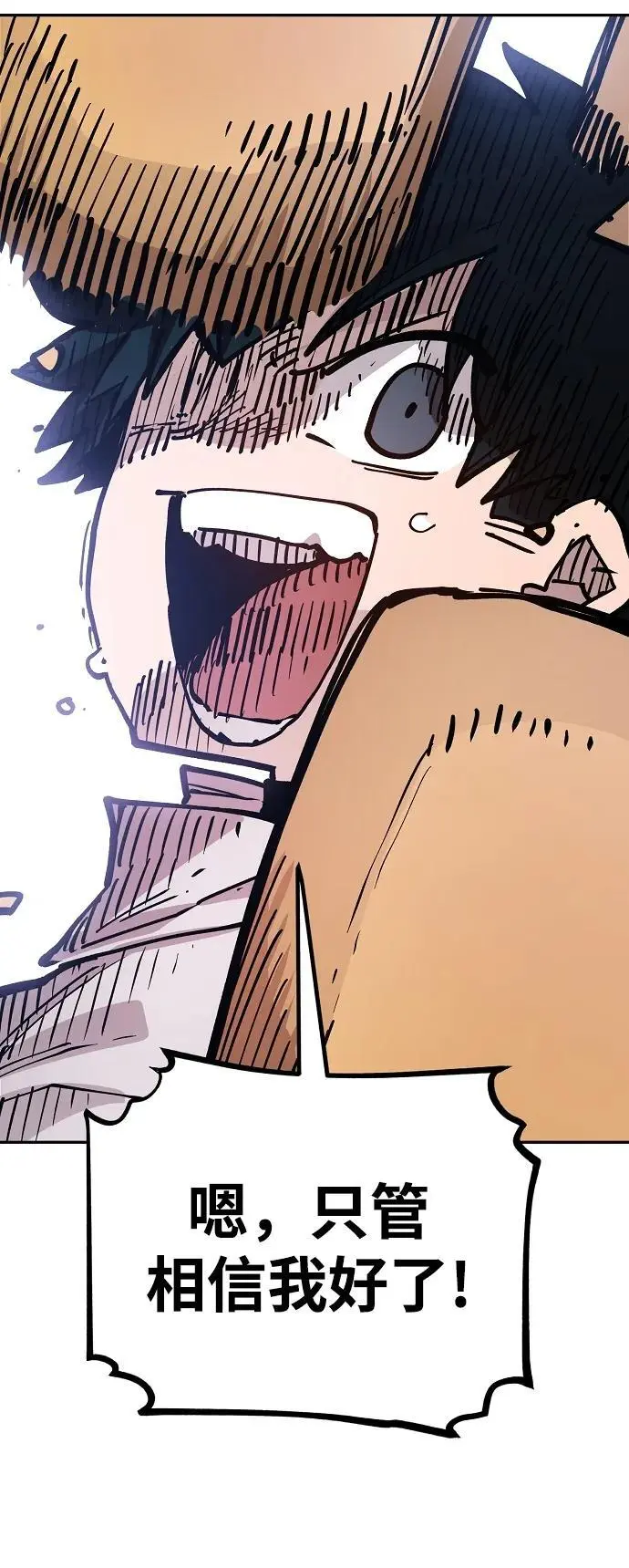第185话64