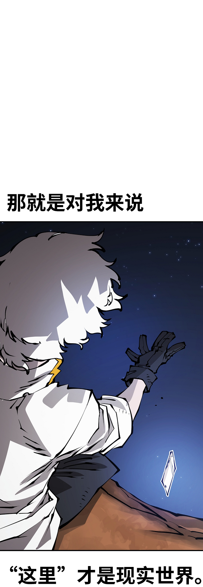 第62话25