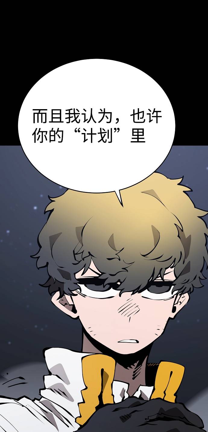 第52话42