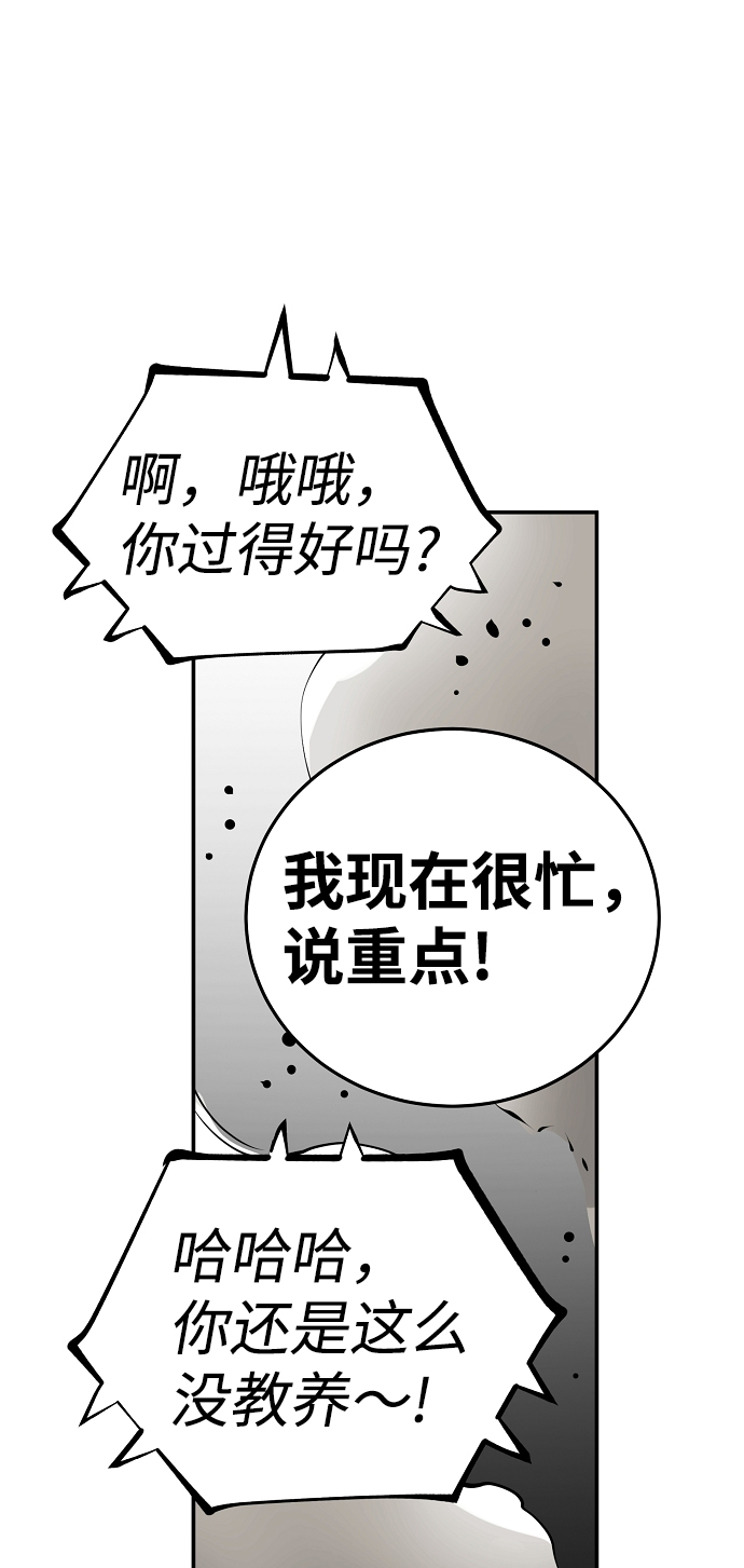 第94话12