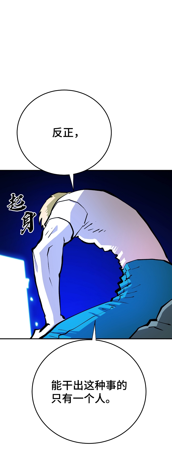 第118话7