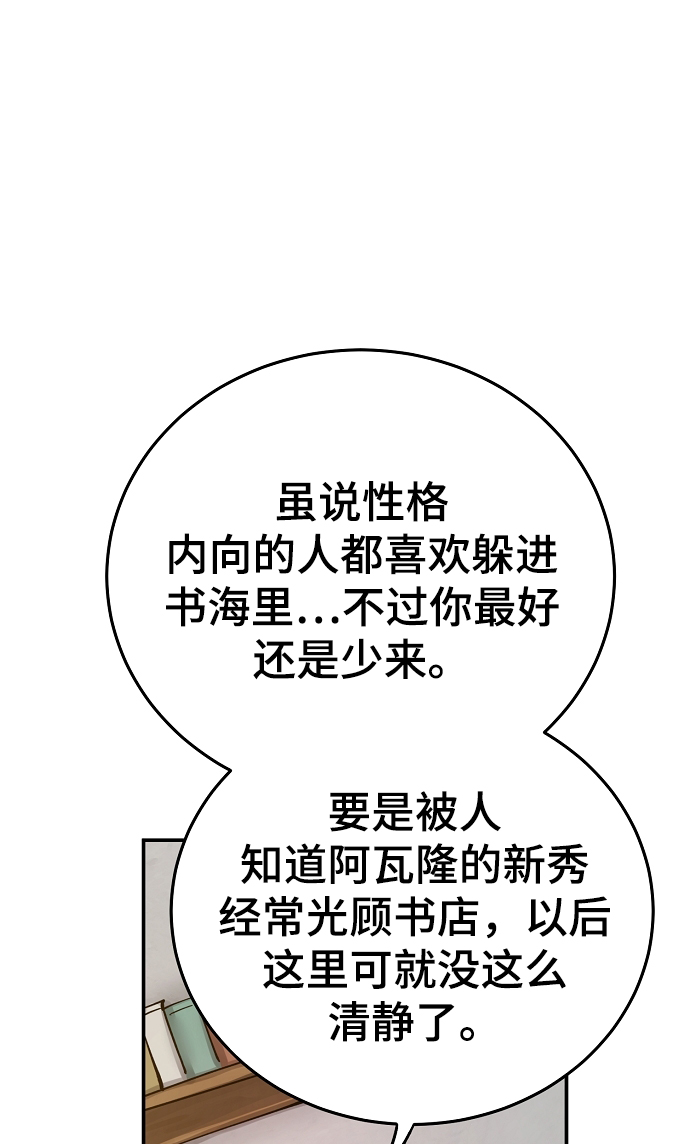 第122话10