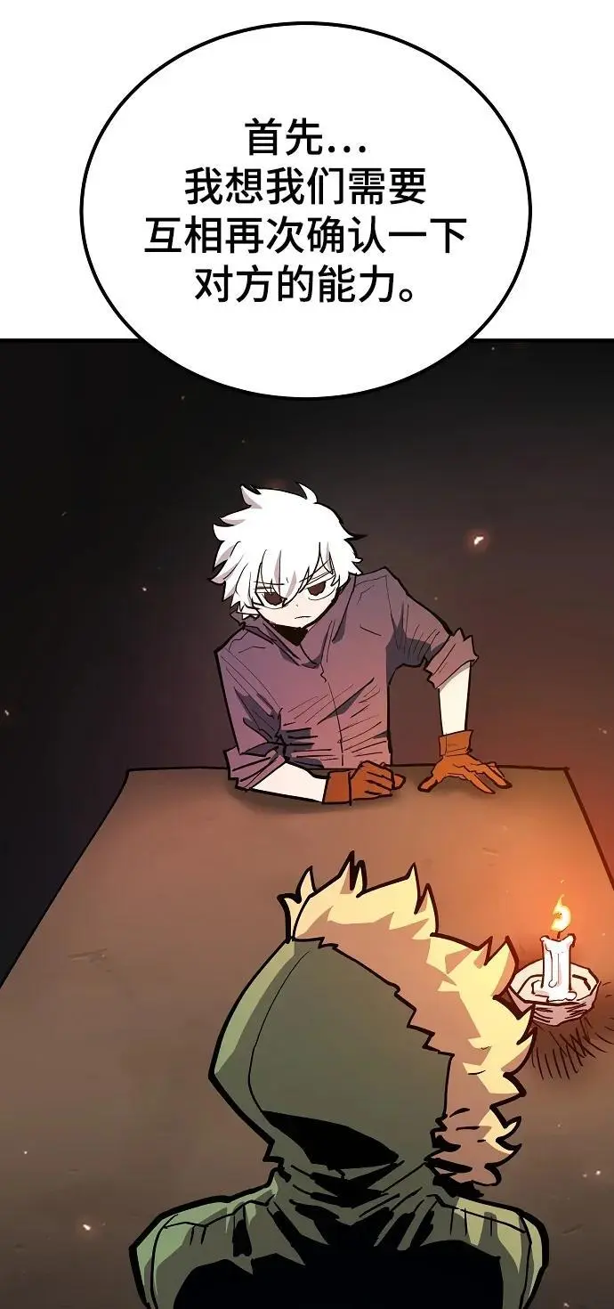 第180话2