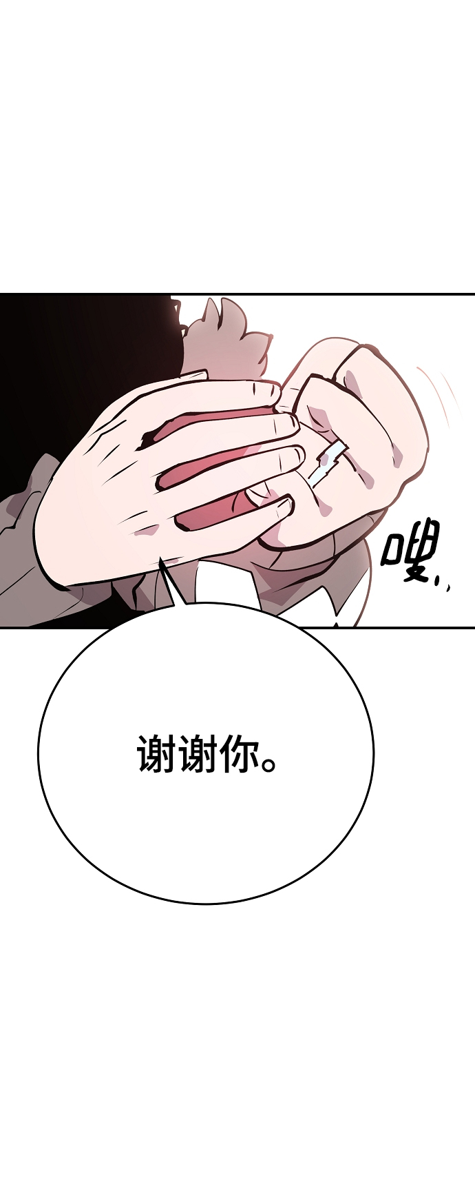 第112话26