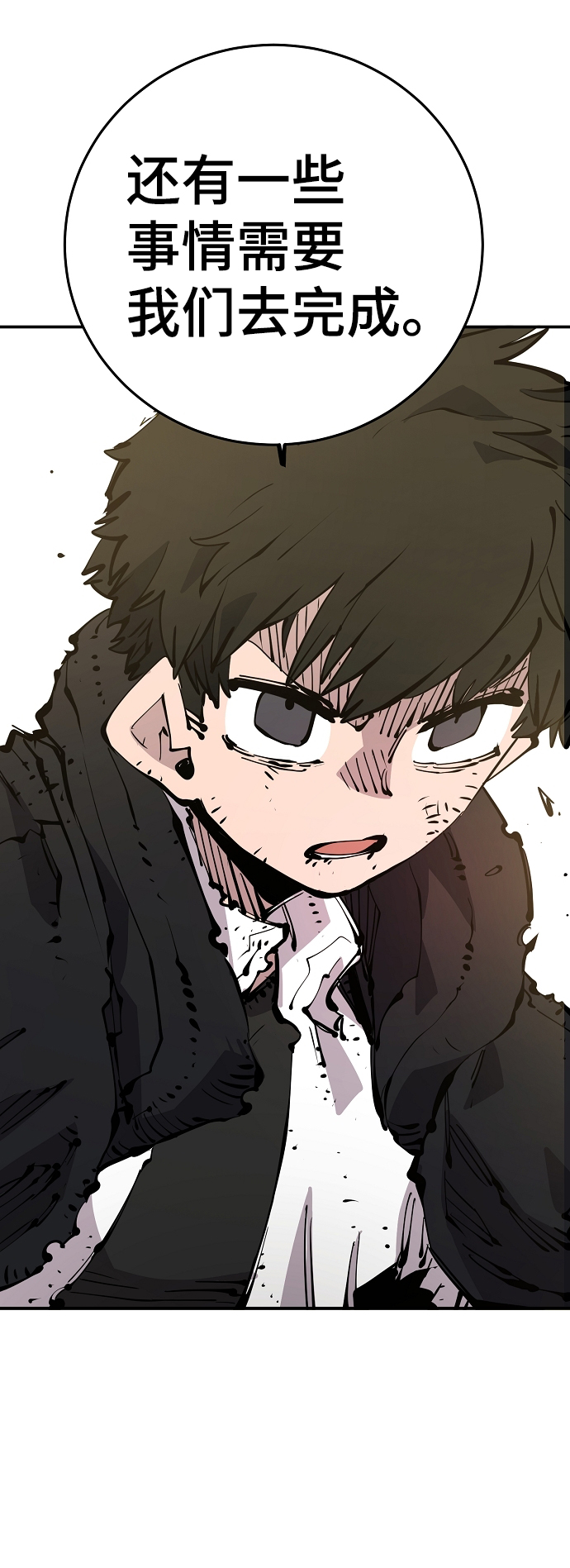 第91话11