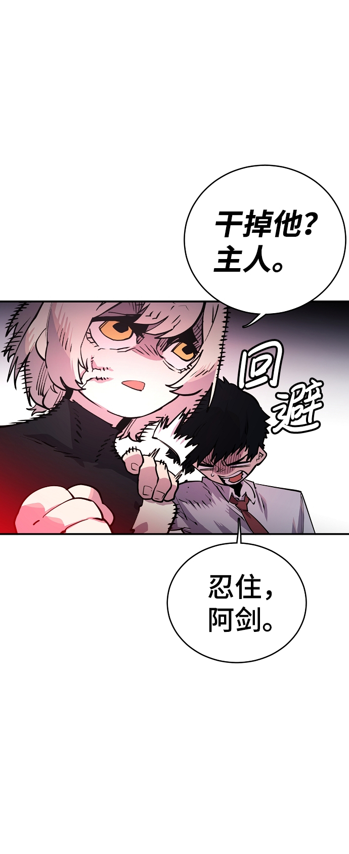 第11话17