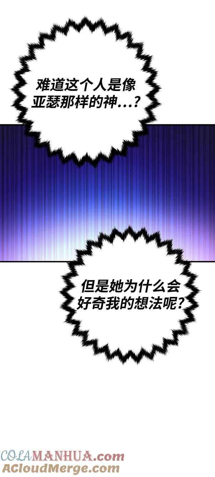 第168话39