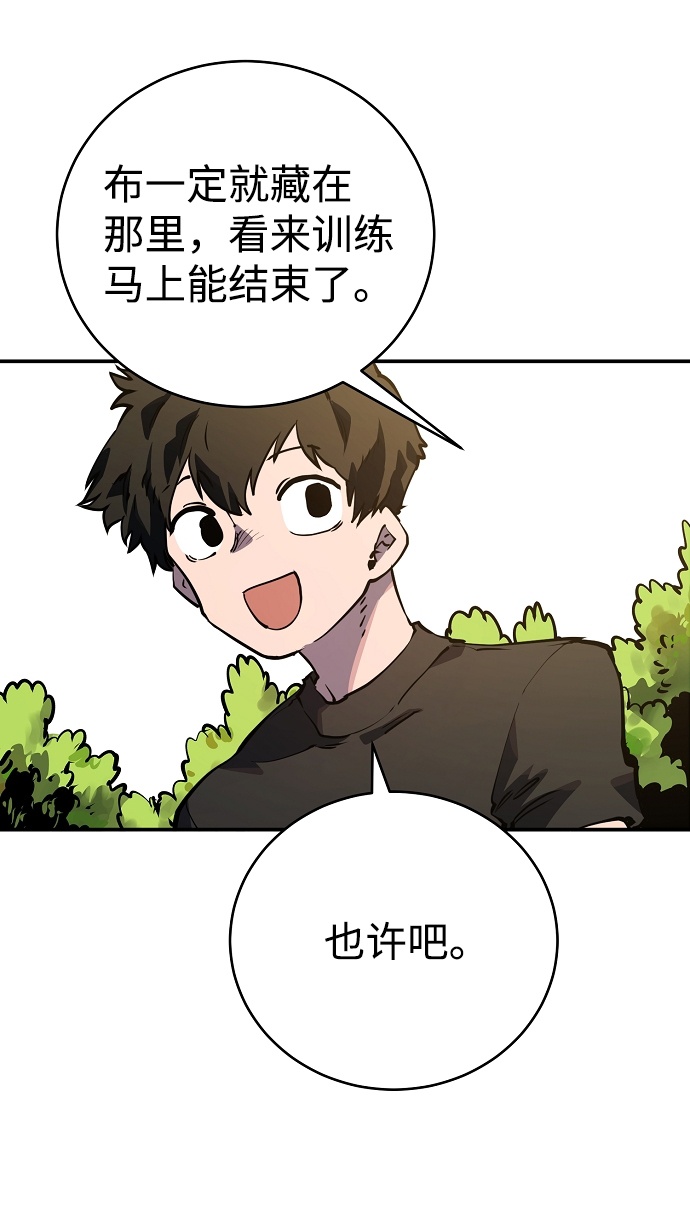 第24话32