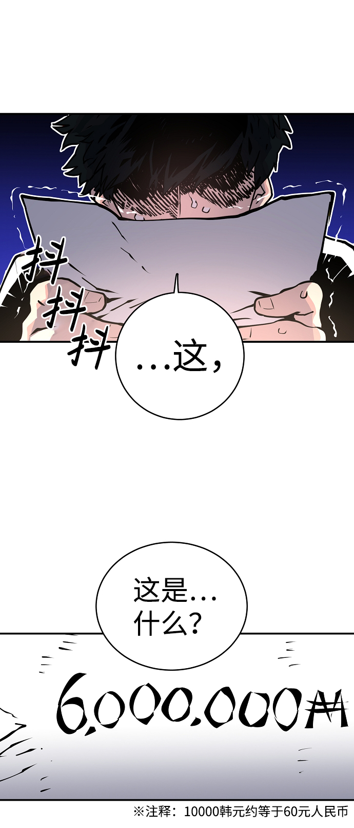第14话7