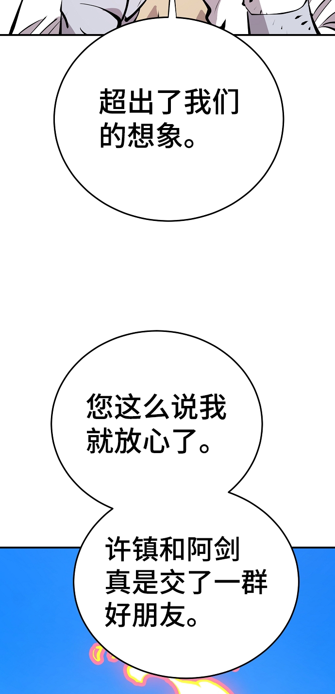 第96话40