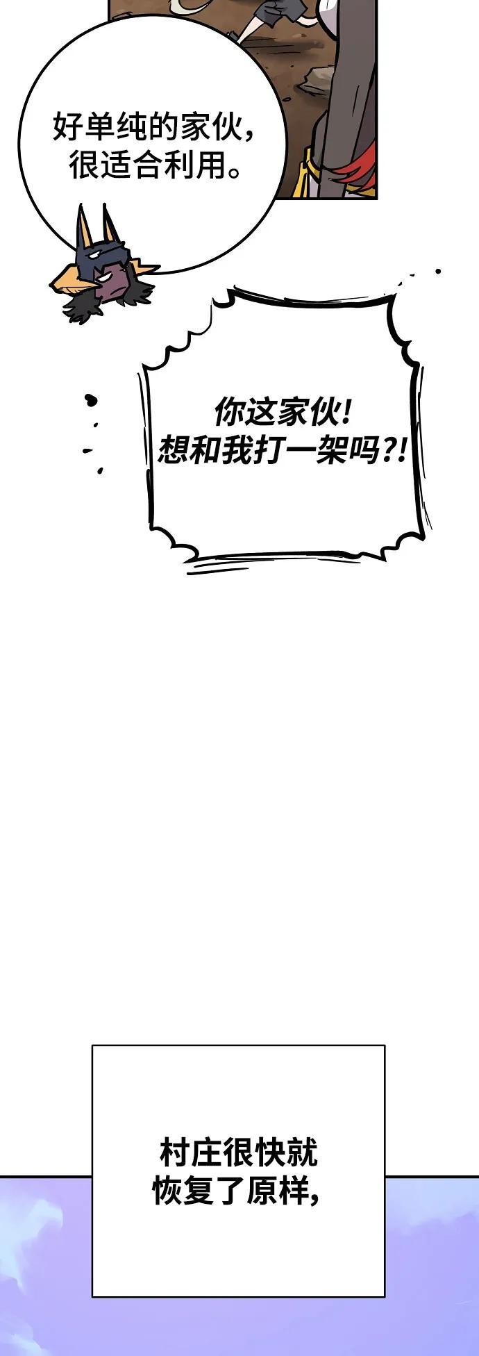 第169话53