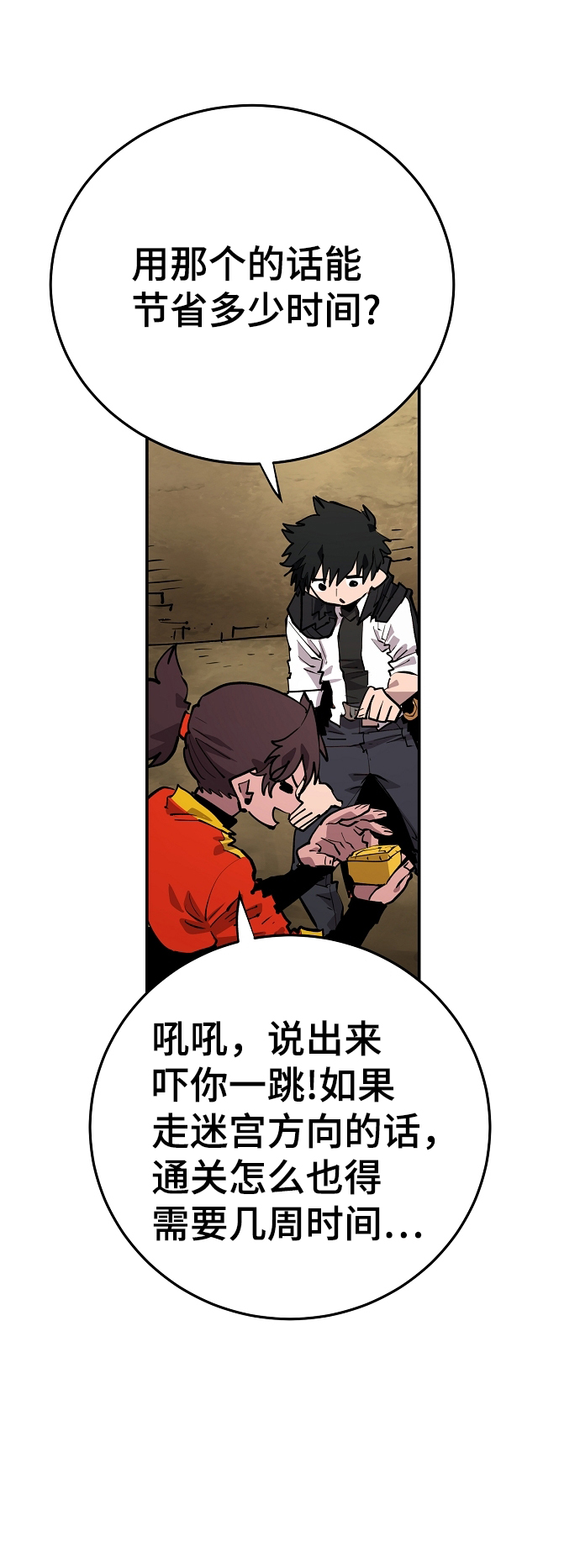 第115话56