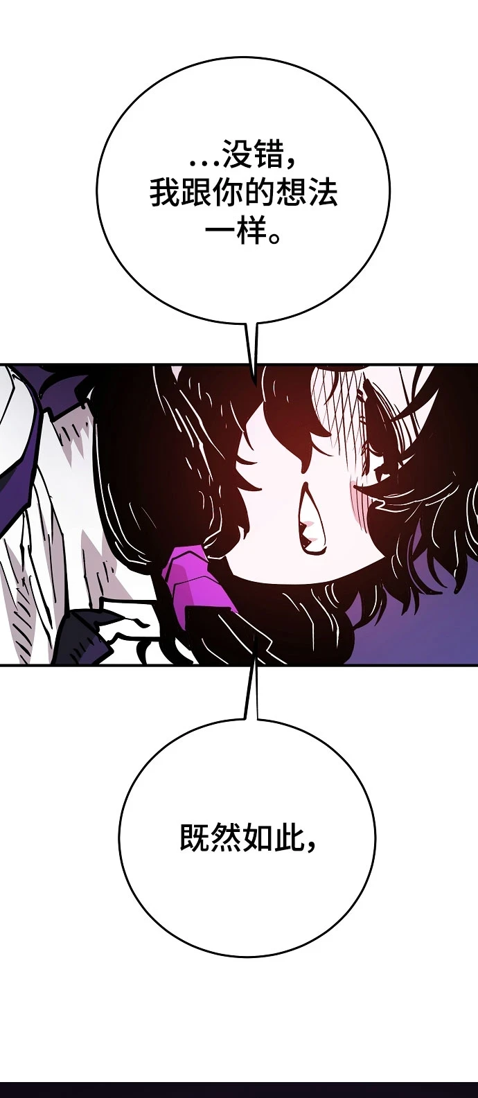第139话59