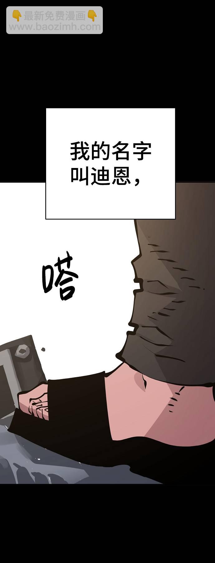 第55话24