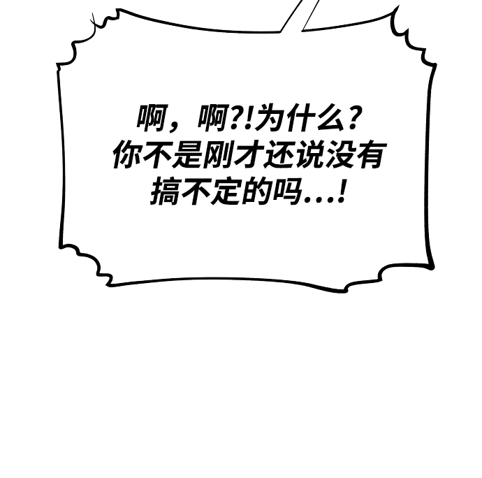 第122话33