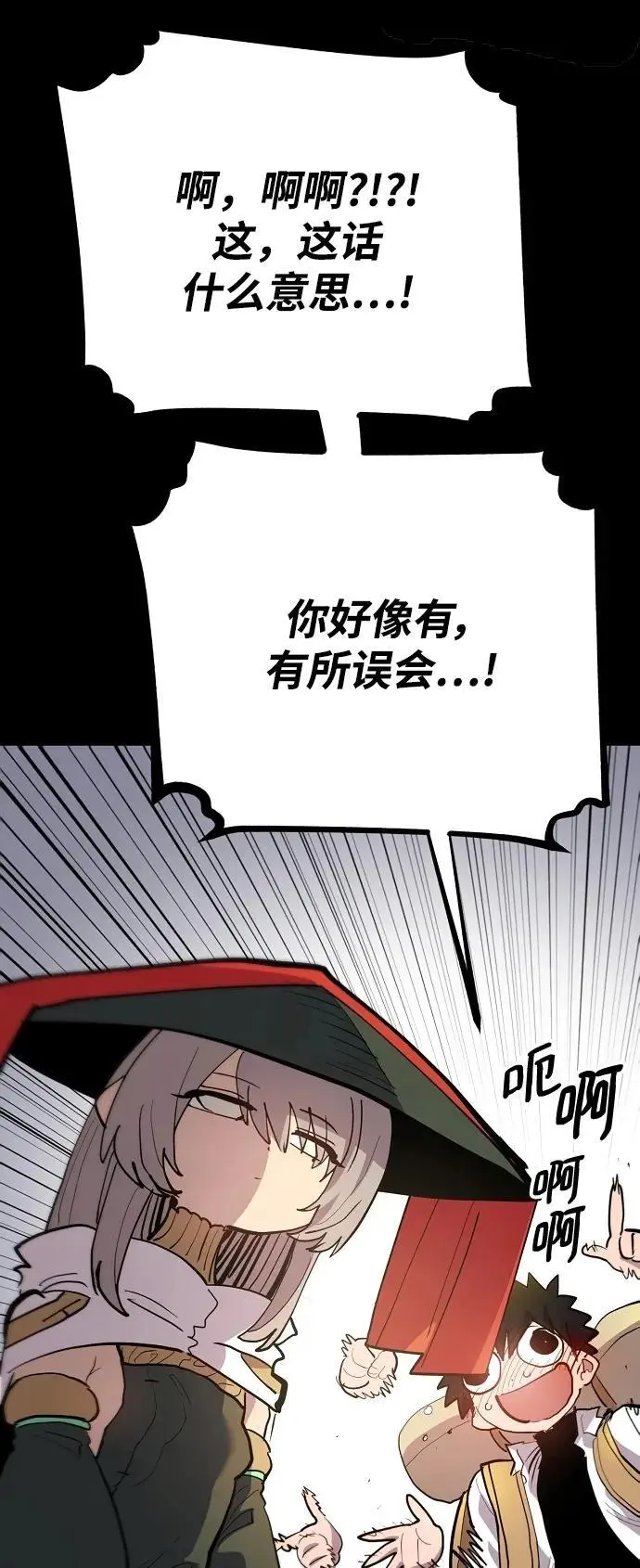 第175话53