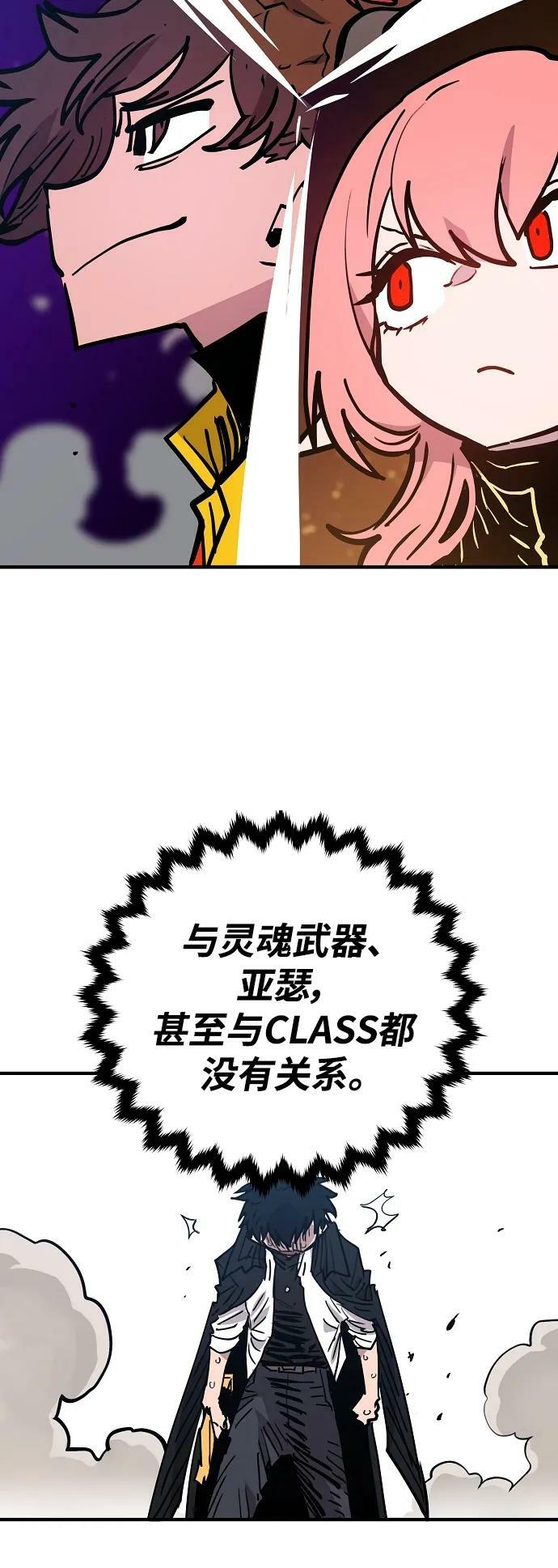 第154话29