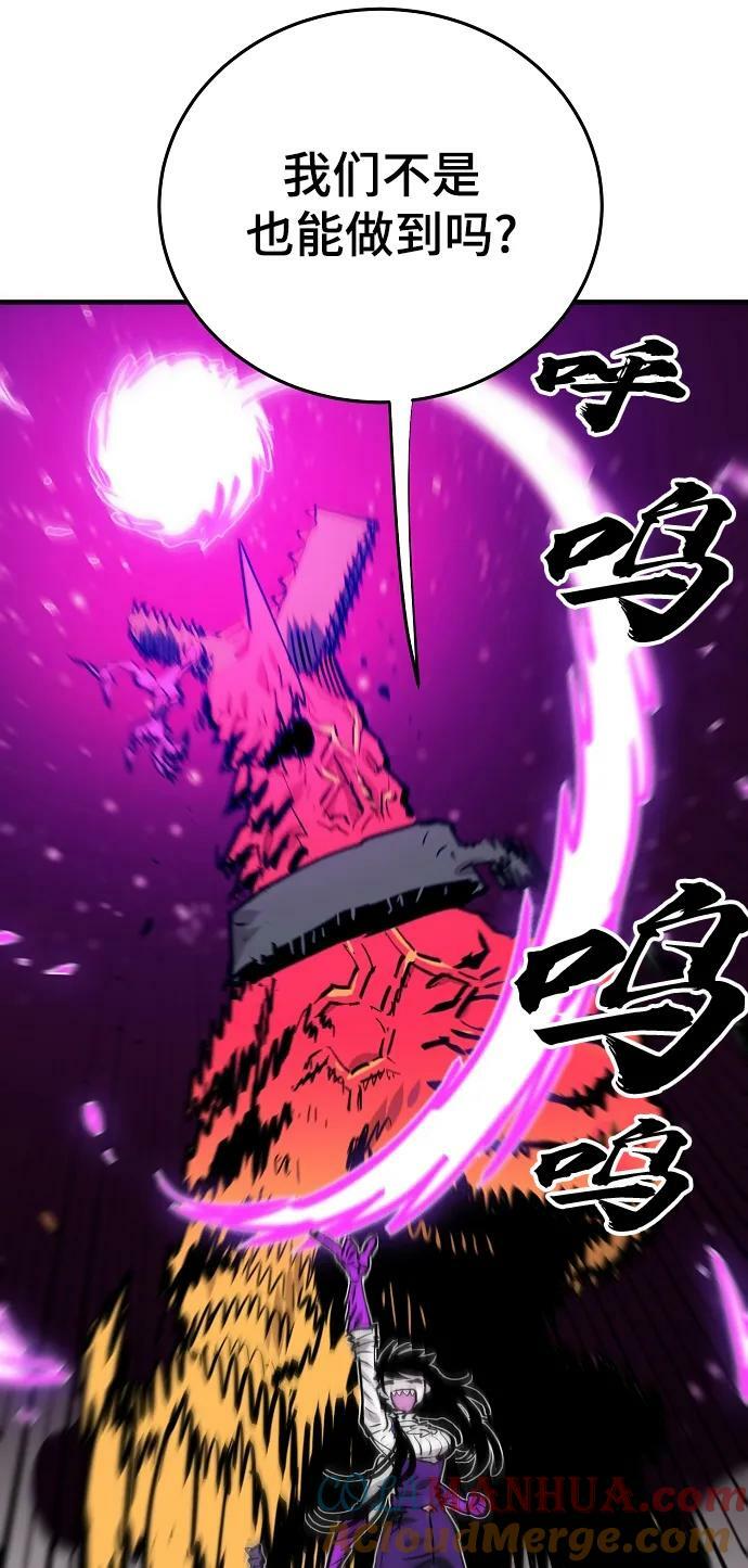 第152话66