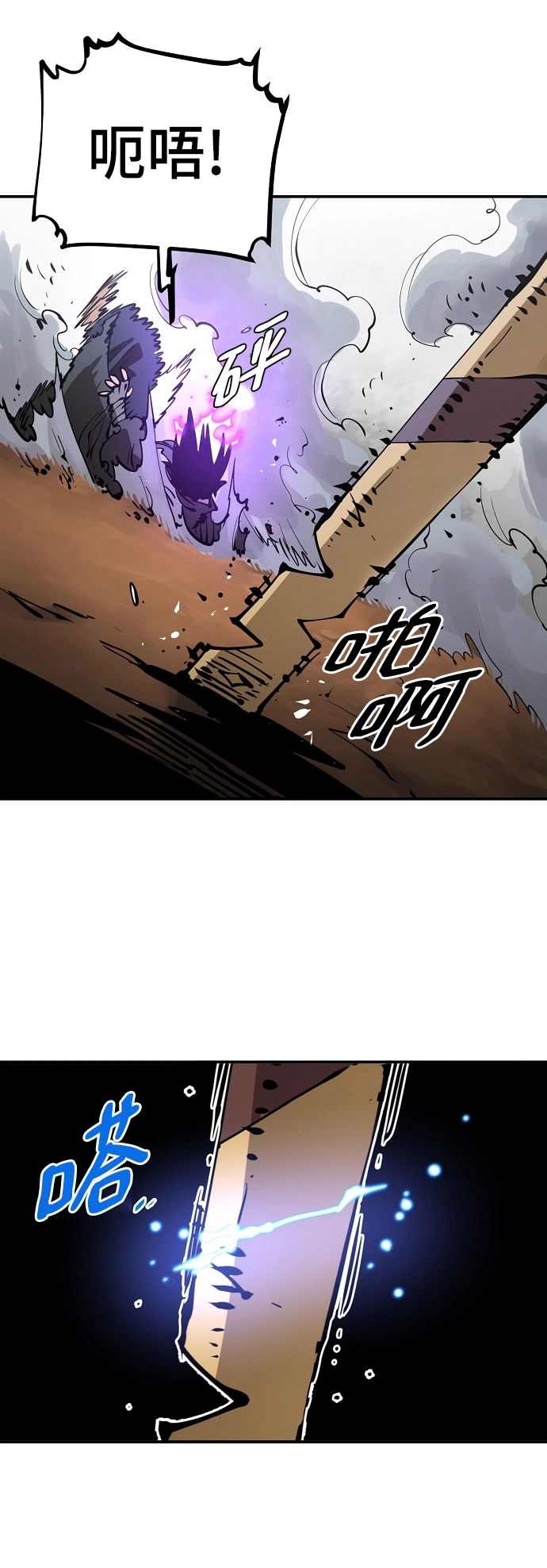 第89话76
