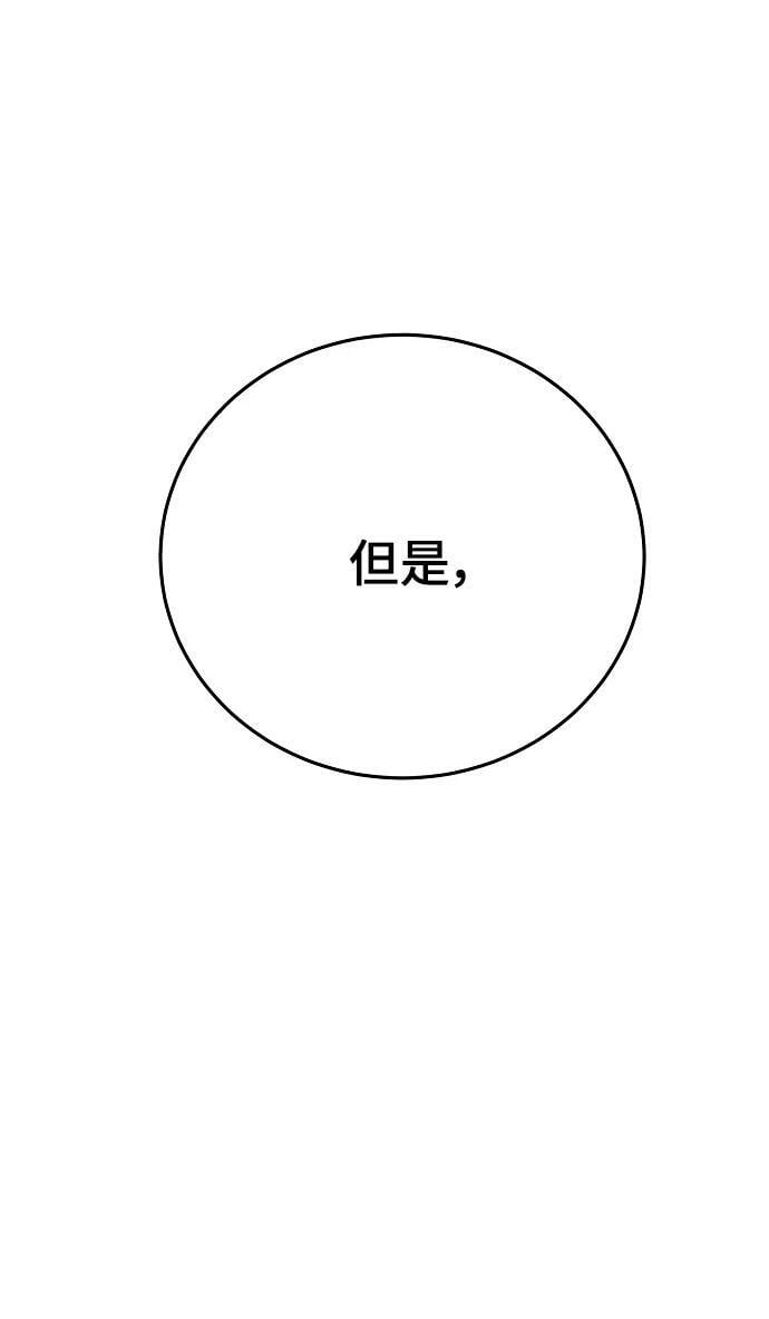 第153话41