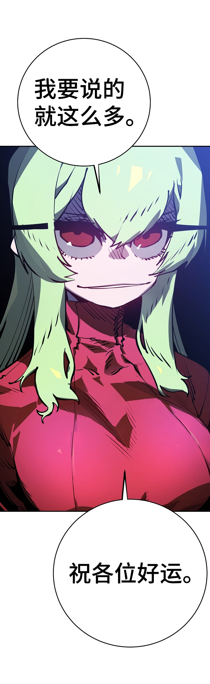 第31话55