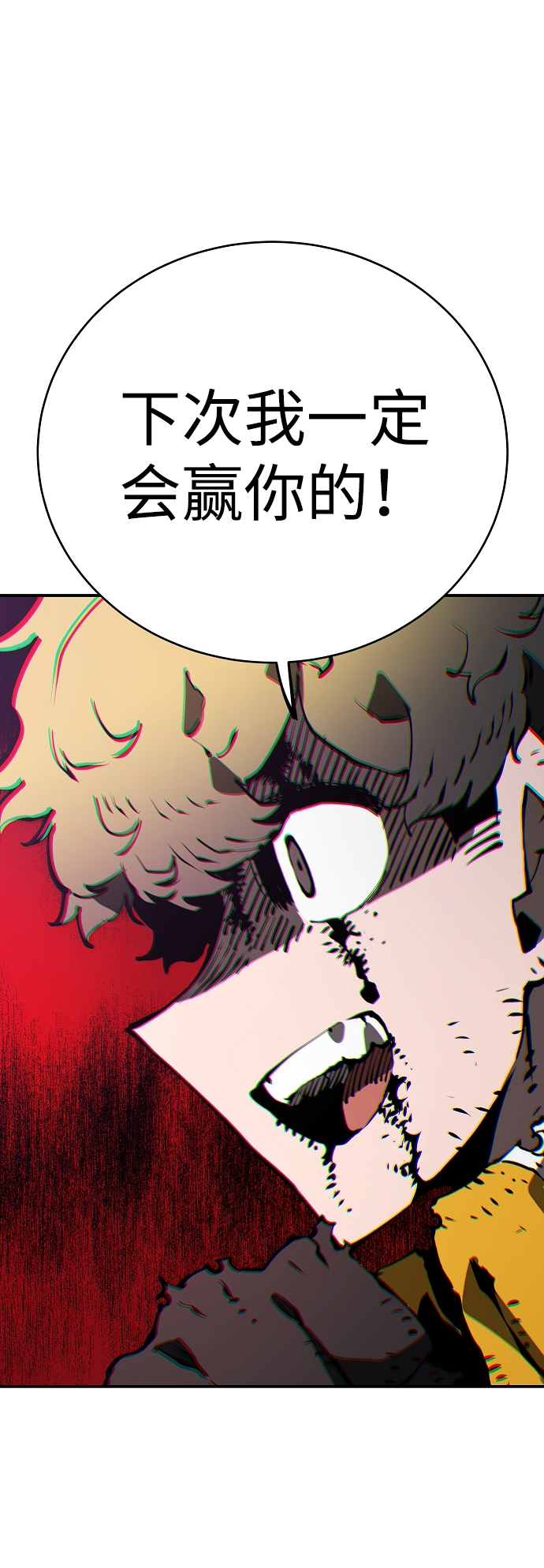 第48话45