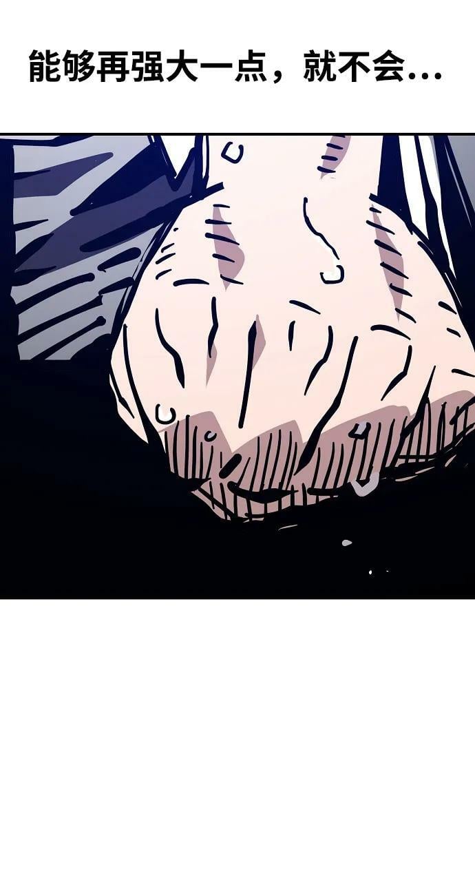 第151话7